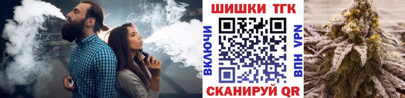 Где купить Чекалин Марихуана  Cocaine  ГАШ  А ПВП  Меф мяу мяу 
