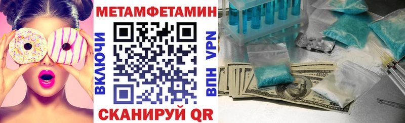 blacksprut ссылки  даркнет сайт  Чекалин  АМФЕТАМИН Розовый 