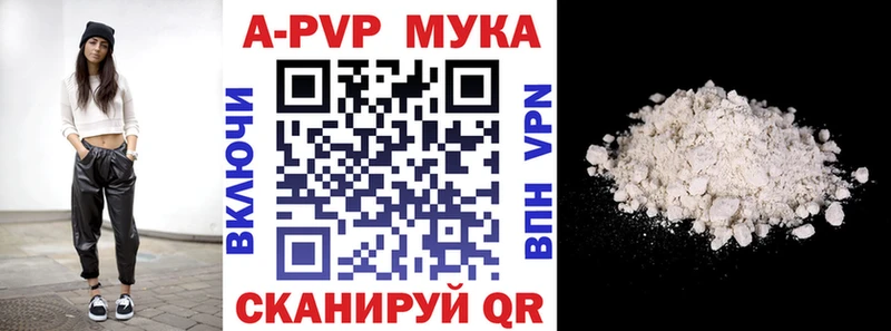 APVP крисы CK мега сайт Чекалин