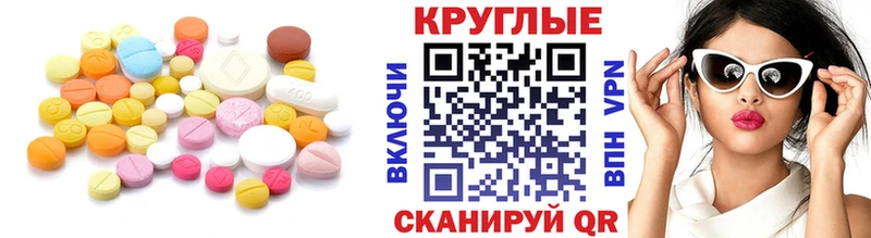 даркнет сайт  Чекалин  ЭКСТАЗИ диски 