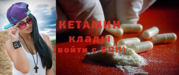 мескалин Каменка