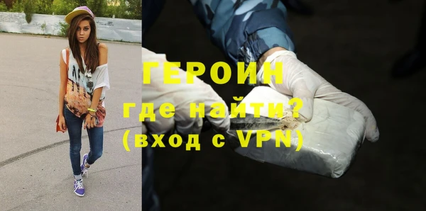 мескалин Каменка
