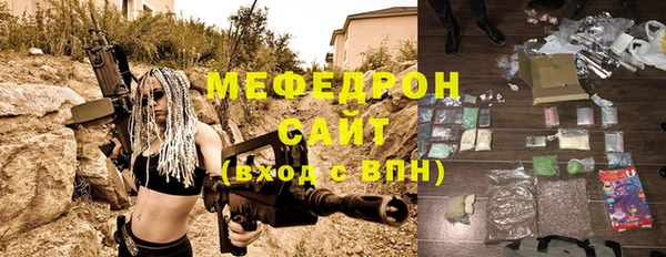 шишки Каменногорск