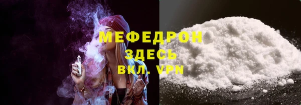 мескалин Каменка