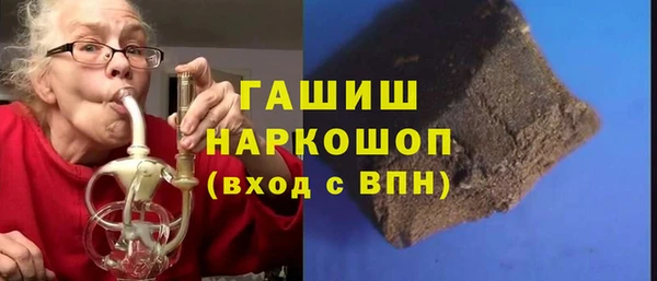 шишки Каменногорск