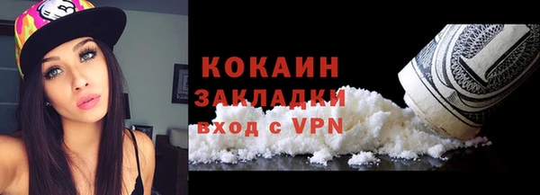 мескалин Каменка
