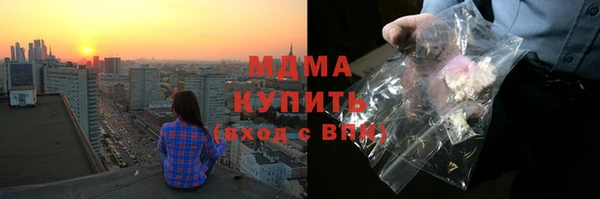 шишки Каменногорск