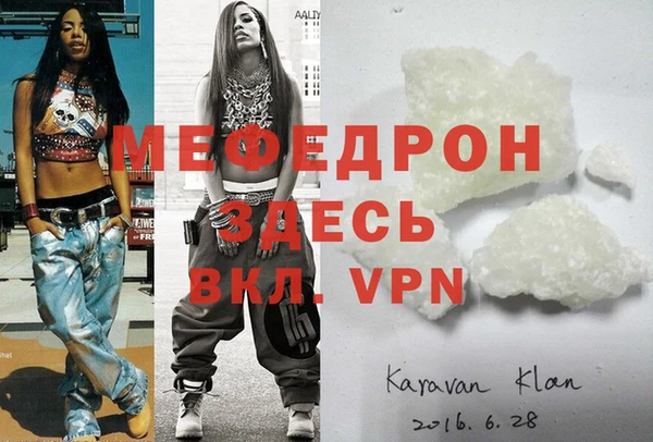 ешки Каменск-Шахтинский