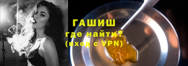 мескалин Каменка