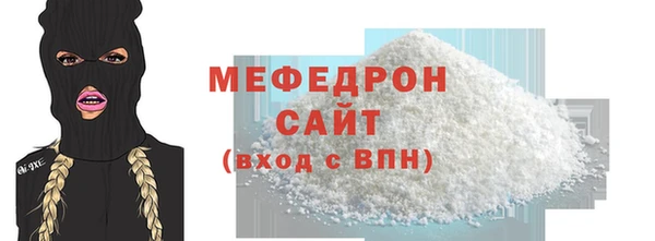 мескалин Каменка