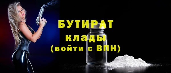 мескалин Каменка
