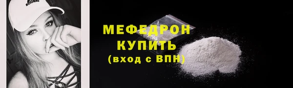 ешки Каменск-Шахтинский