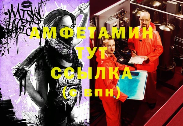 мескалин Каменка