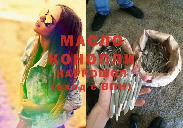 мескалин Каменка