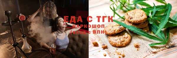 шишки Каменногорск