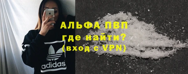 мескалин Каменка