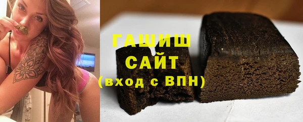шишки Каменногорск
