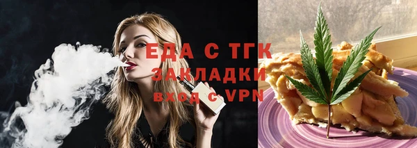 ешки Каменск-Шахтинский
