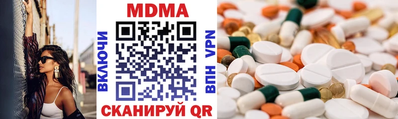 MDMA Molly  Чекалин 