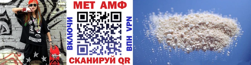 Метамфетамин витя  Чекалин 
