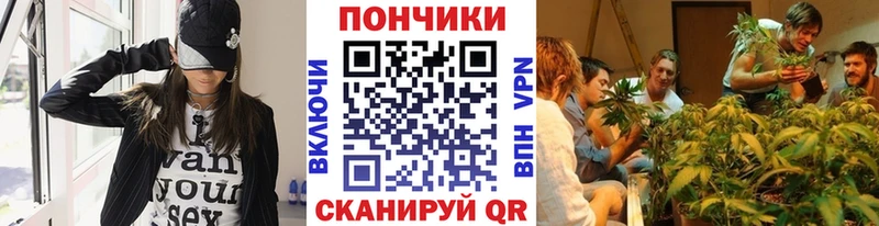 Бошки Шишки Ganja  Чекалин 